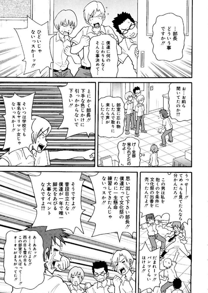 コアマガジン刊「ジョン・K・ペー太」10冊パック