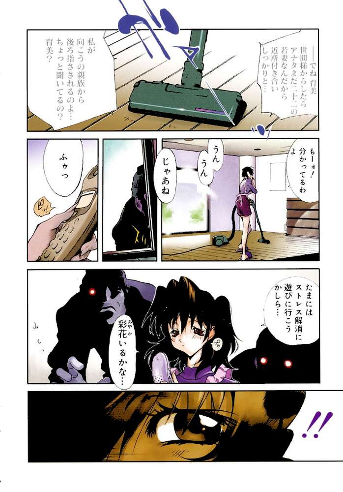 コアマガジン刊「琴義弓介」10冊パック