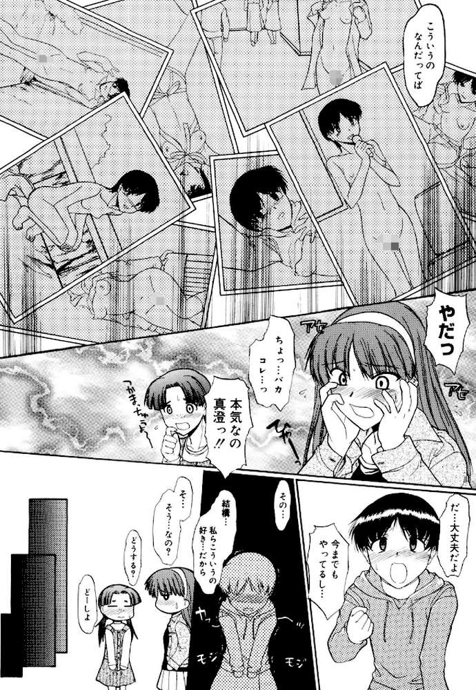 全裸で直立歩行