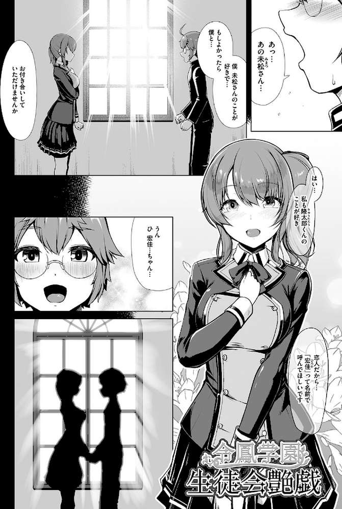 競泳フラストレーション