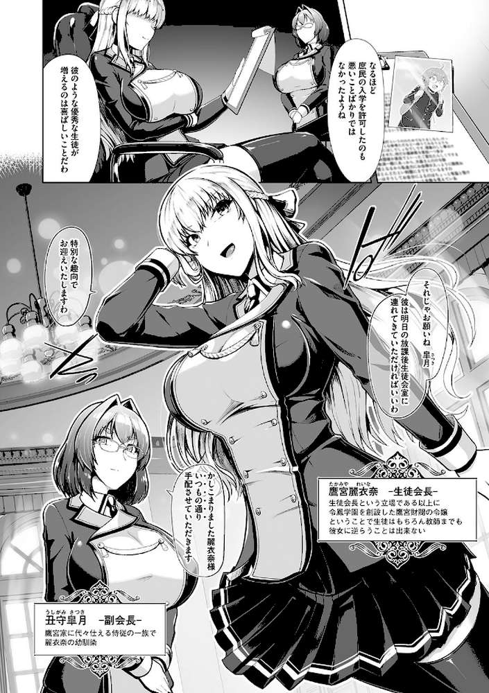 競泳フラストレーション