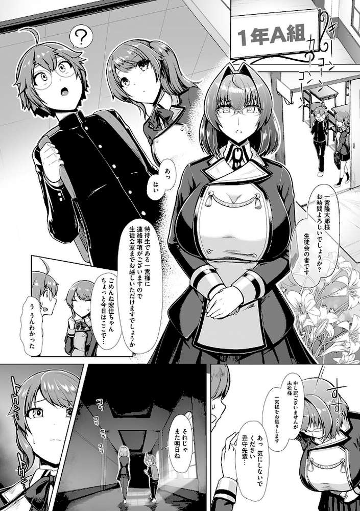競泳フラストレーション