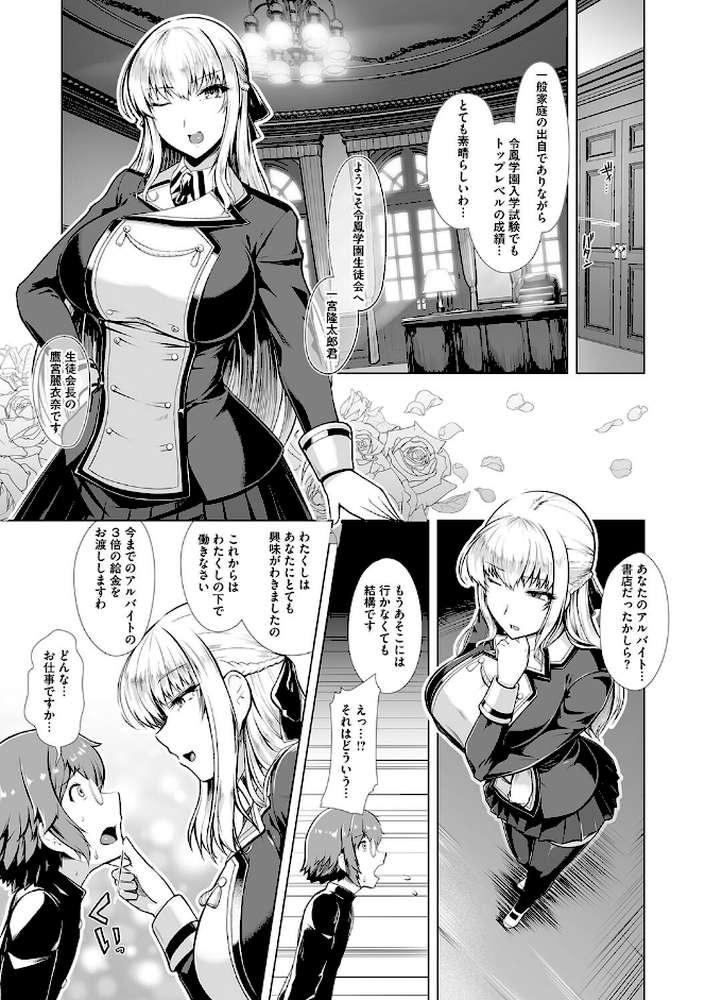 競泳フラストレーション