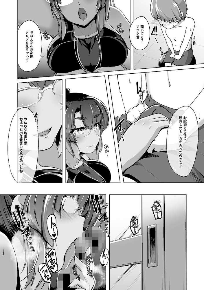 競泳フラストレーション