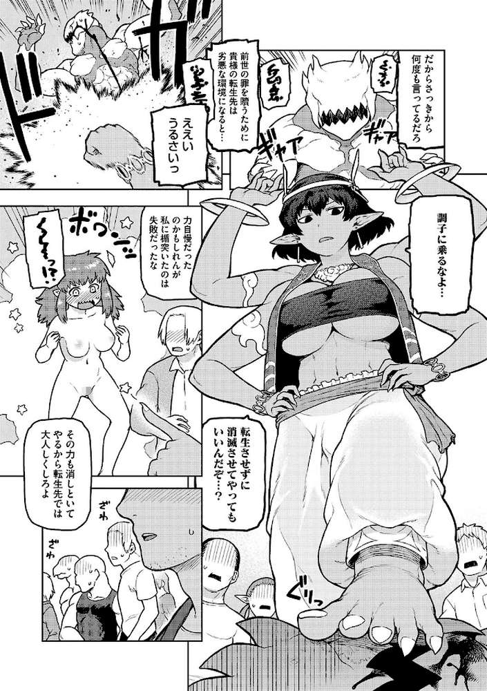 イ・シュワ・カーン アルフライラ