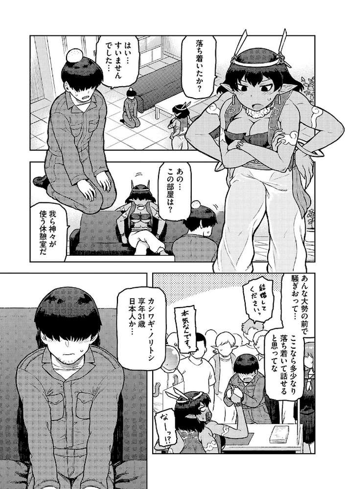 イ・シュワ・カーン アルフライラ