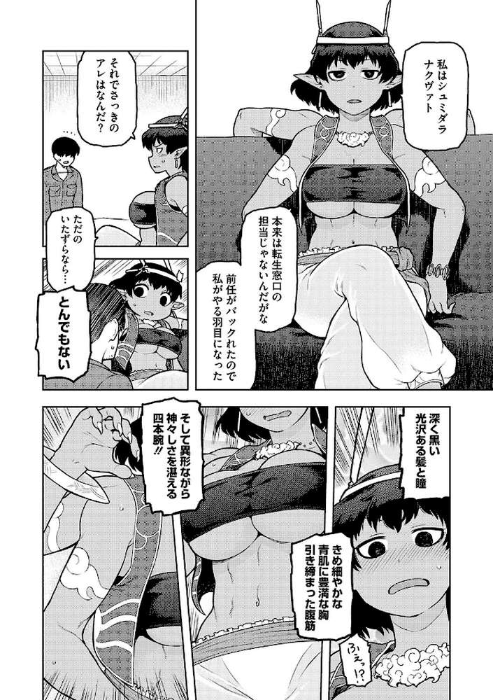 イ・シュワ・カーン アルフライラ