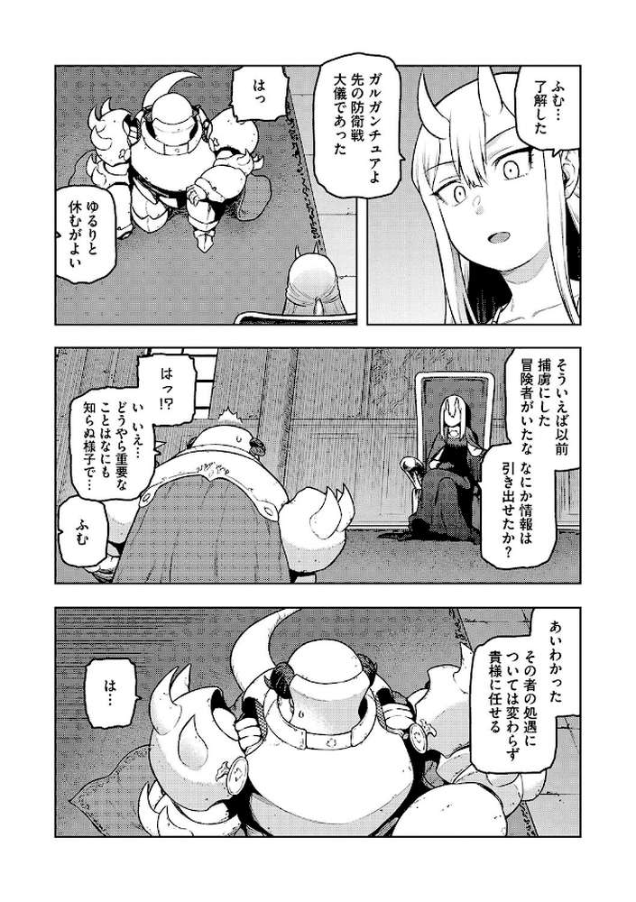 イ・シュワ・カーン アルフライラ