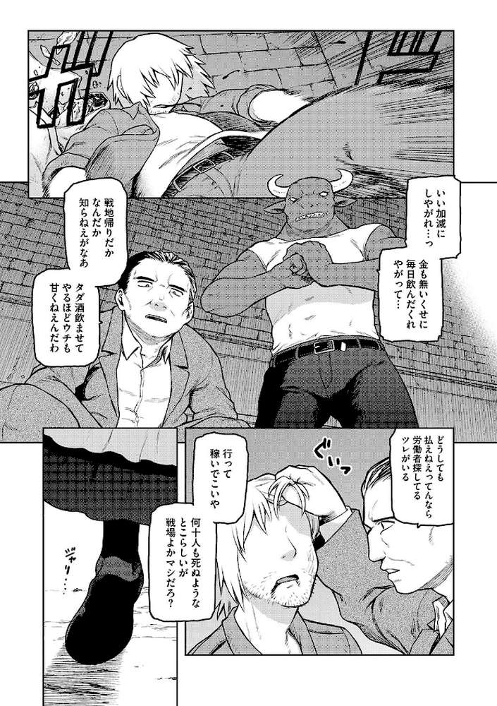 イ・シュワ・カーン アルフライラ