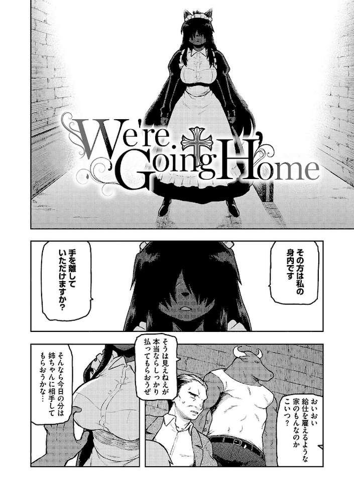 イ・シュワ・カーン アルフライラ