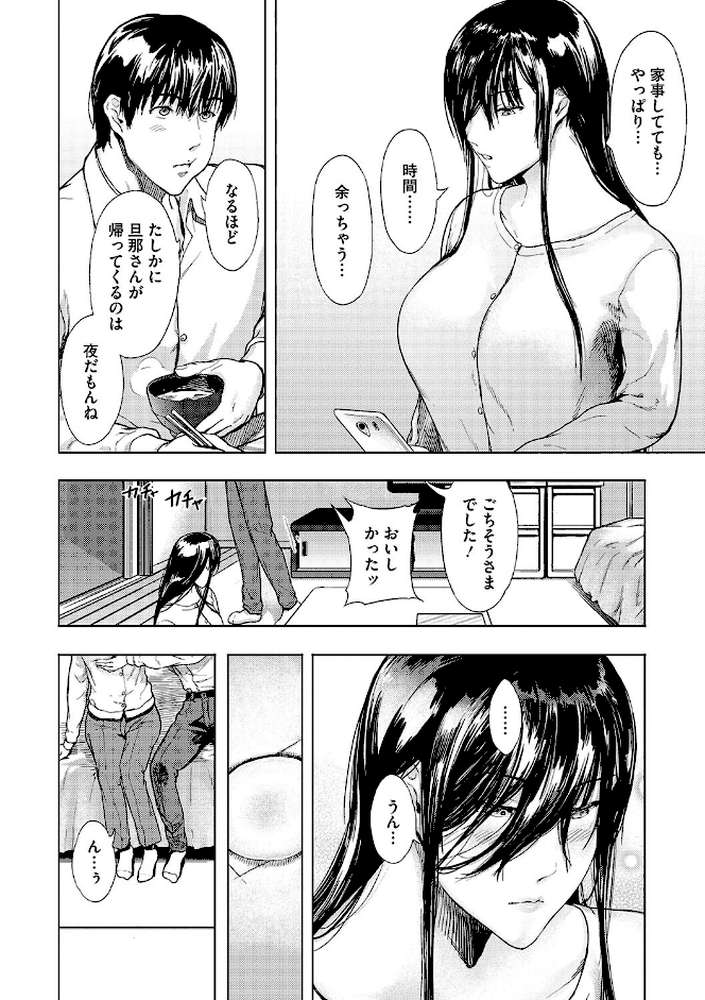 黒髪絢爛