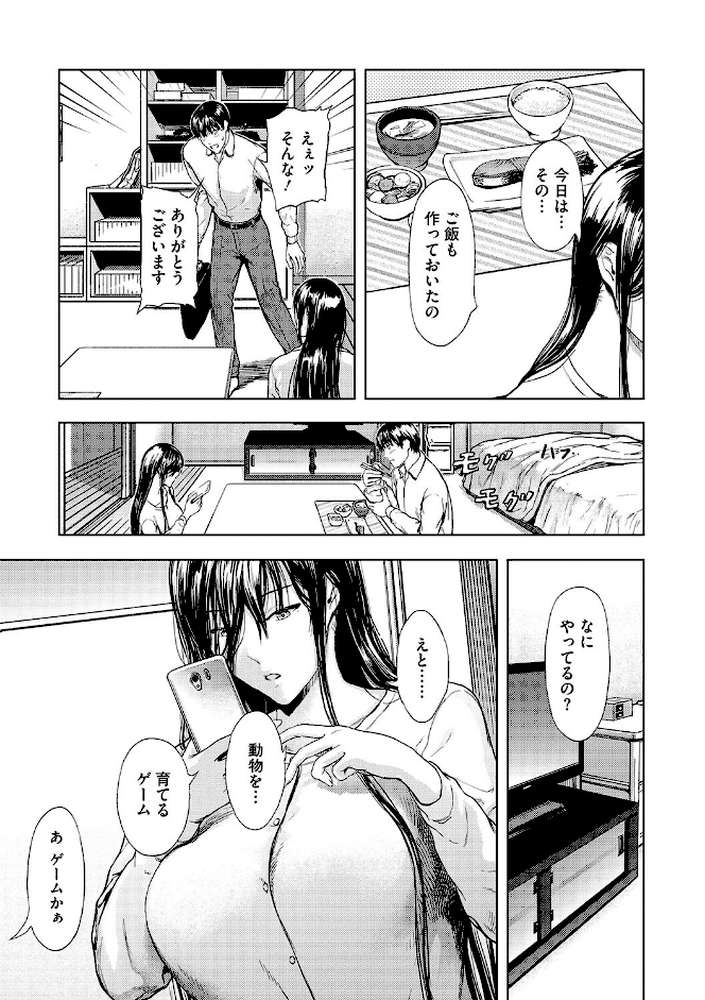 黒髪絢爛