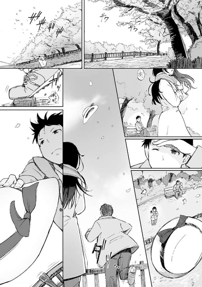 そして人妻は寝取られた。