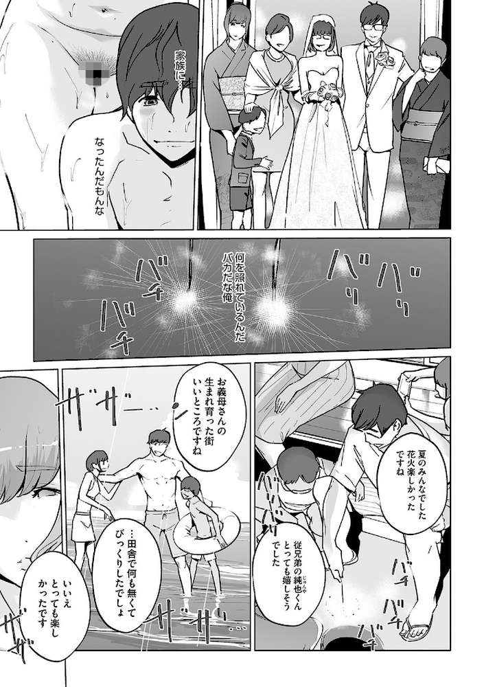 秘密