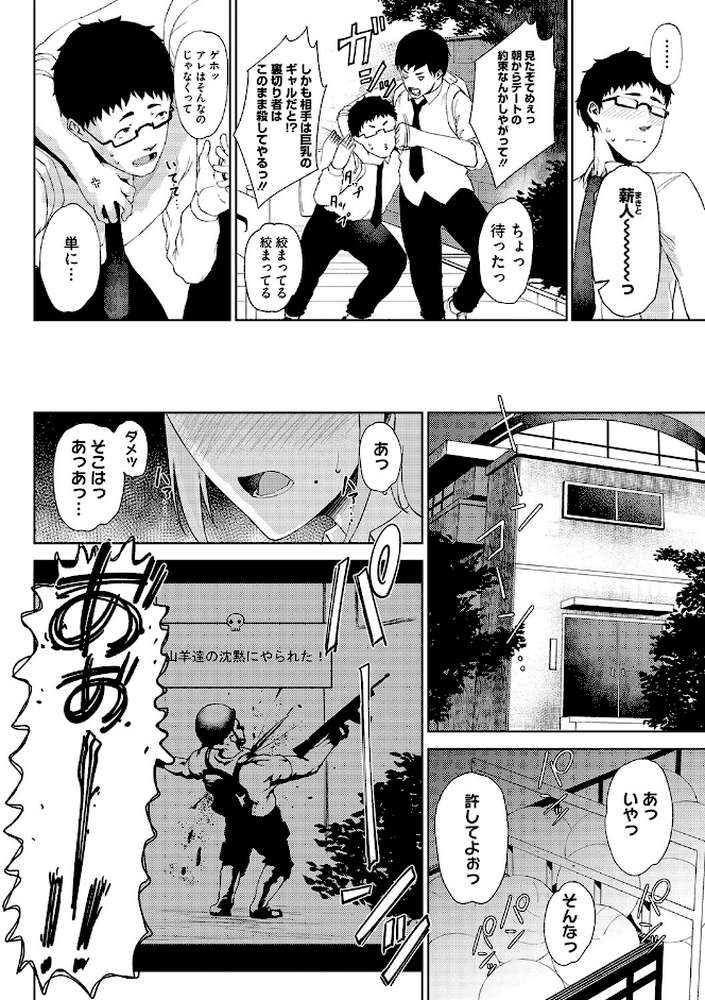 潤愛