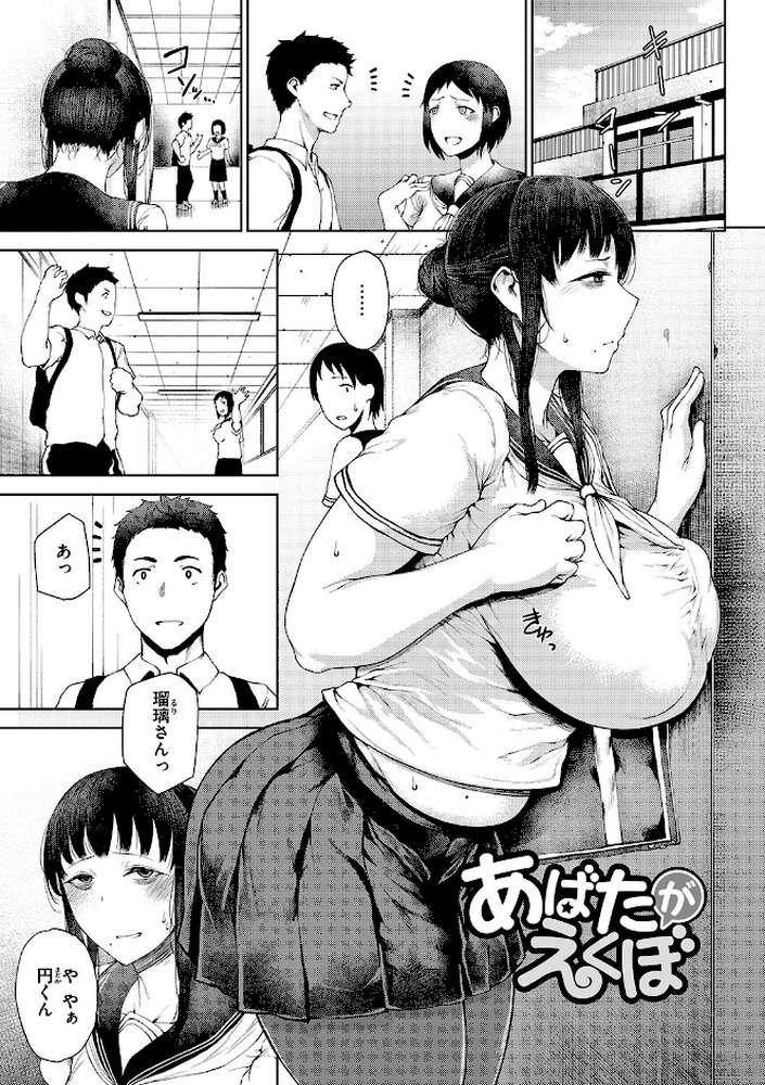 潤愛