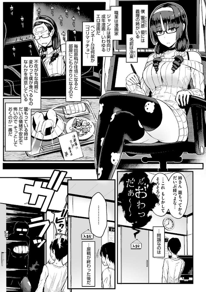 はーとまーくもっと多め。