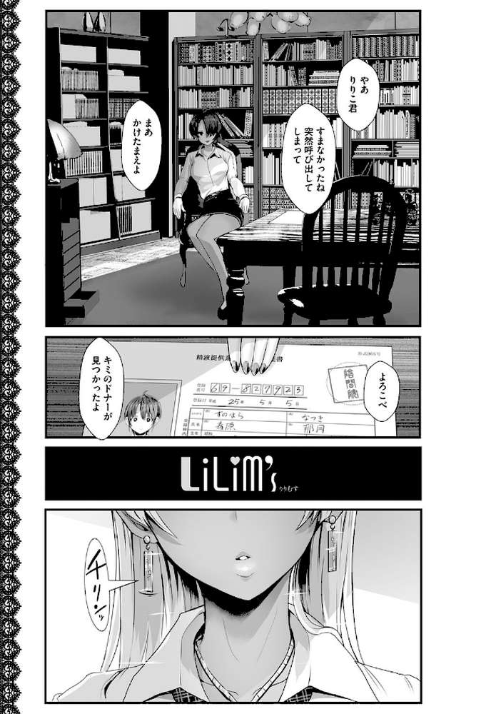 はーとまーくもっと多め。