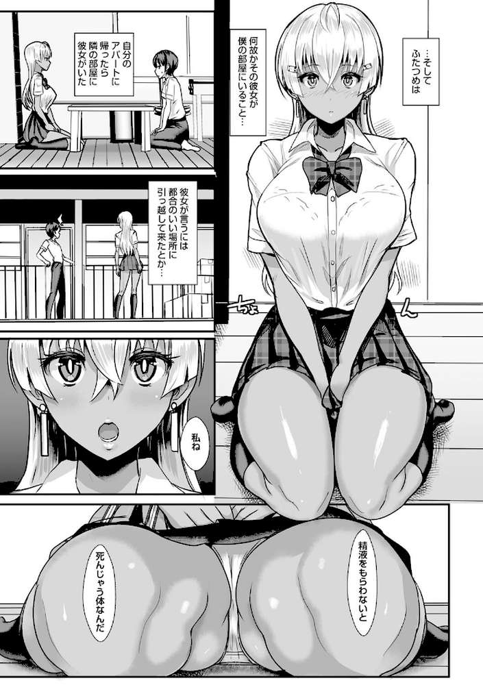 はーとまーくもっと多め。