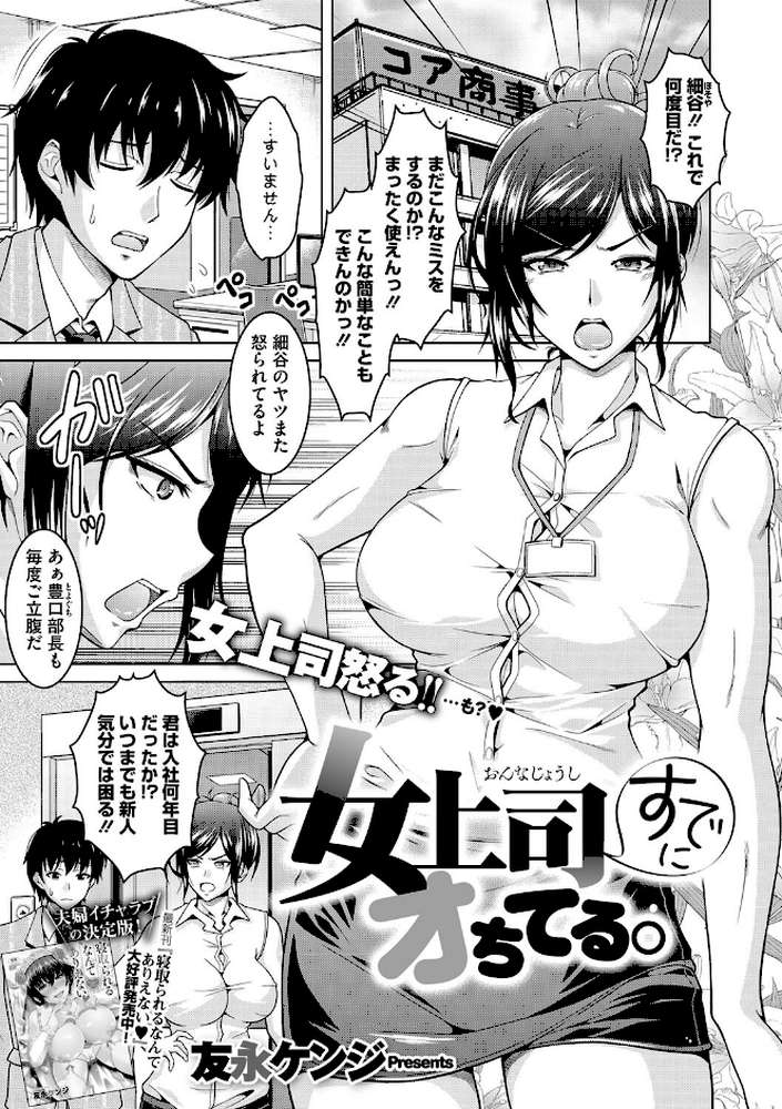やっぱり妻が好き