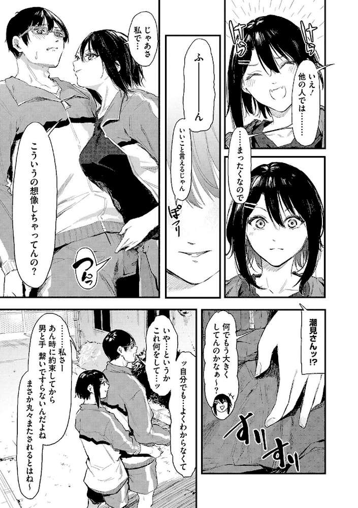 後輩に可愛がられてます