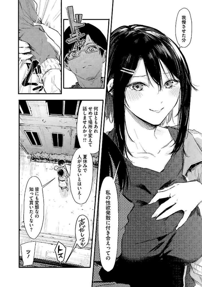 後輩に可愛がられてます