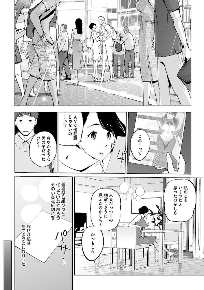 雲上アクメ ご用命は高級交尾 