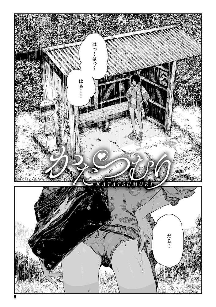 糸を撚る