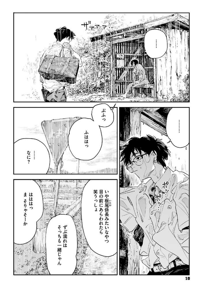 糸を撚る