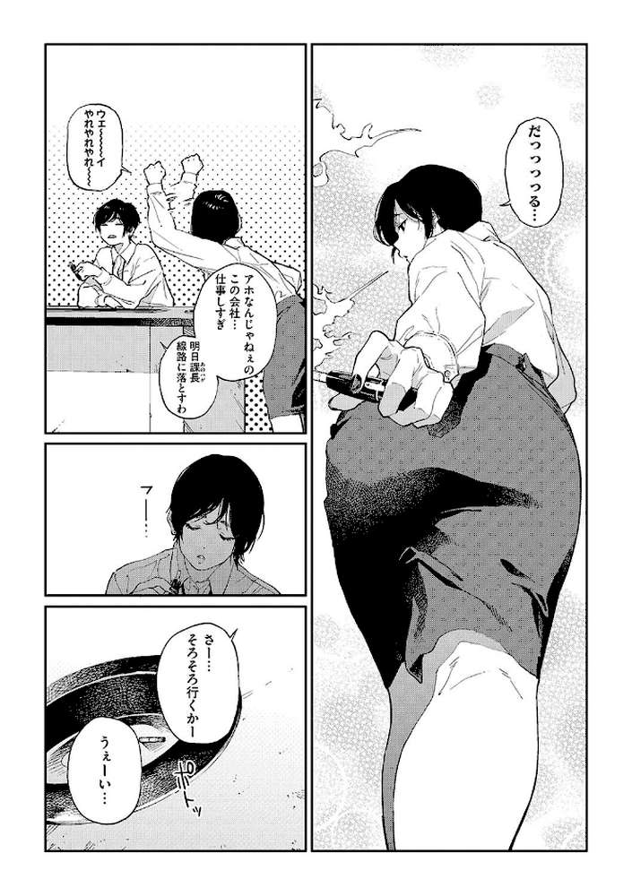 糸を撚る