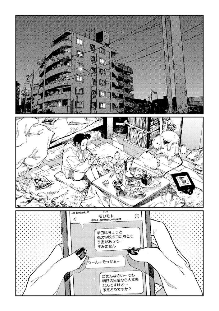 糸を撚る