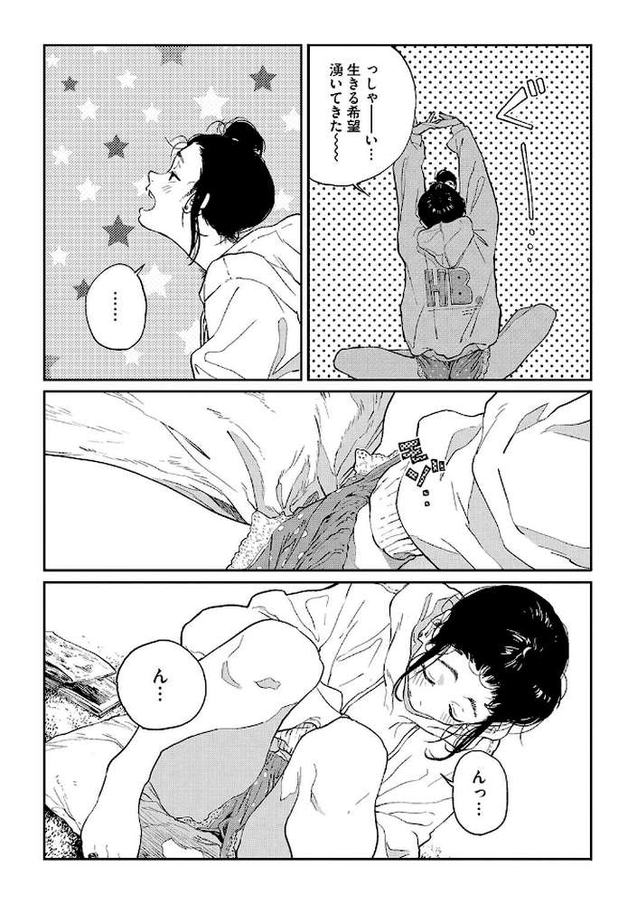 糸を撚る