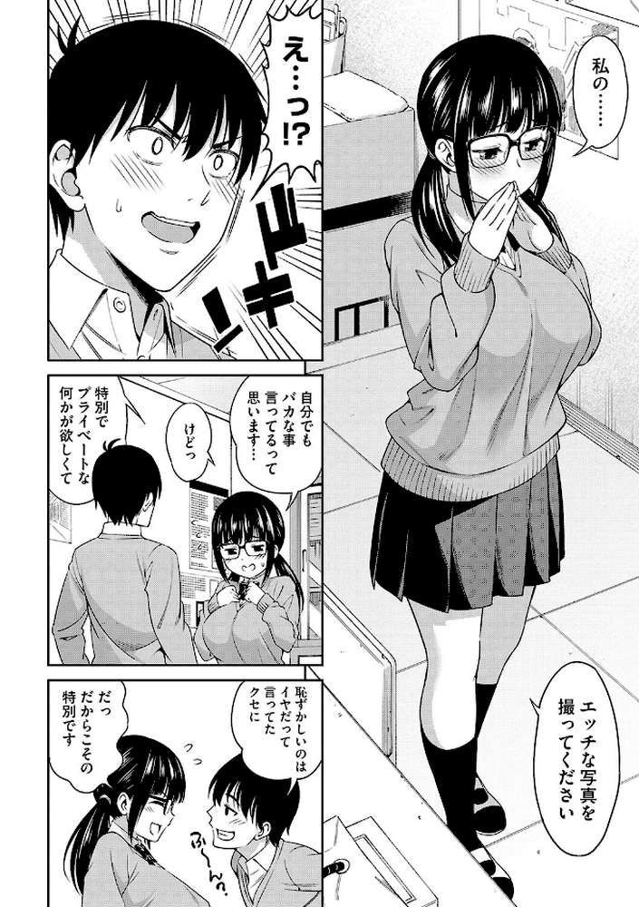 想い出ください
