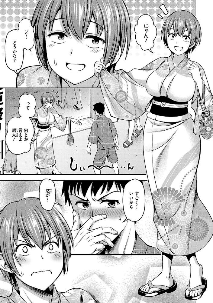 想い出ください