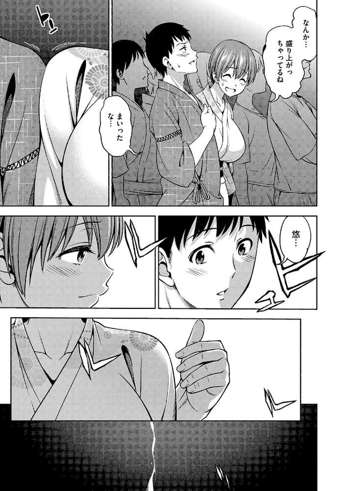 想い出ください