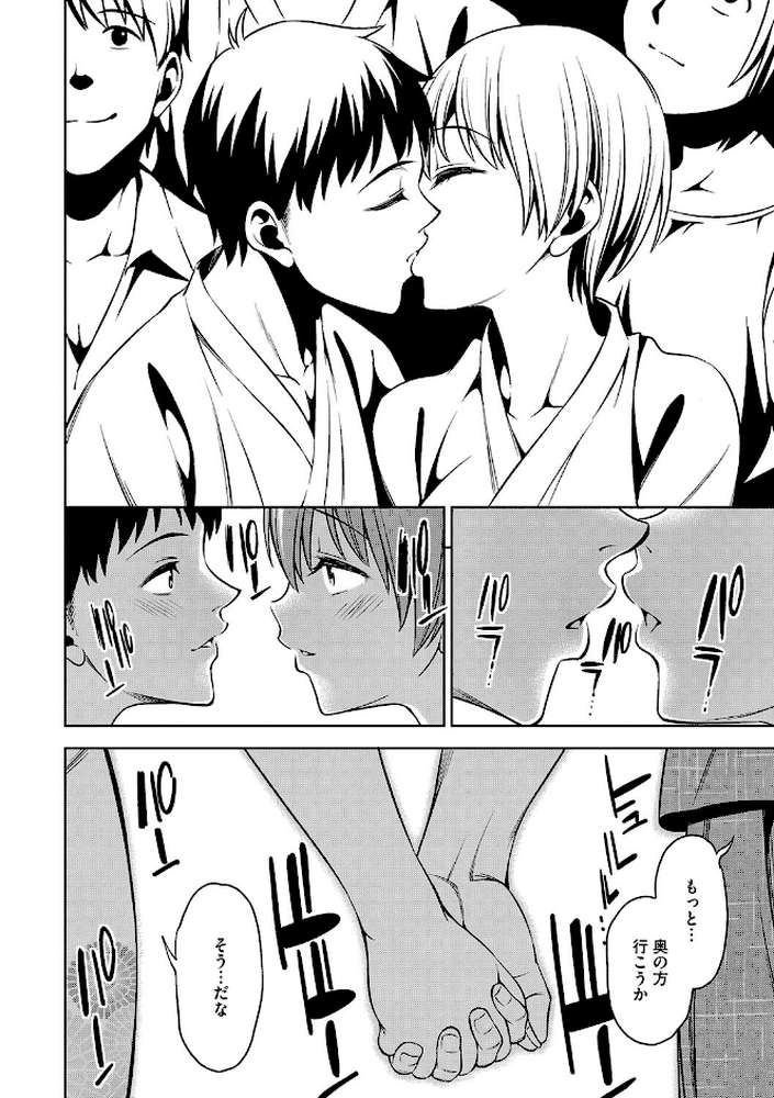 想い出ください