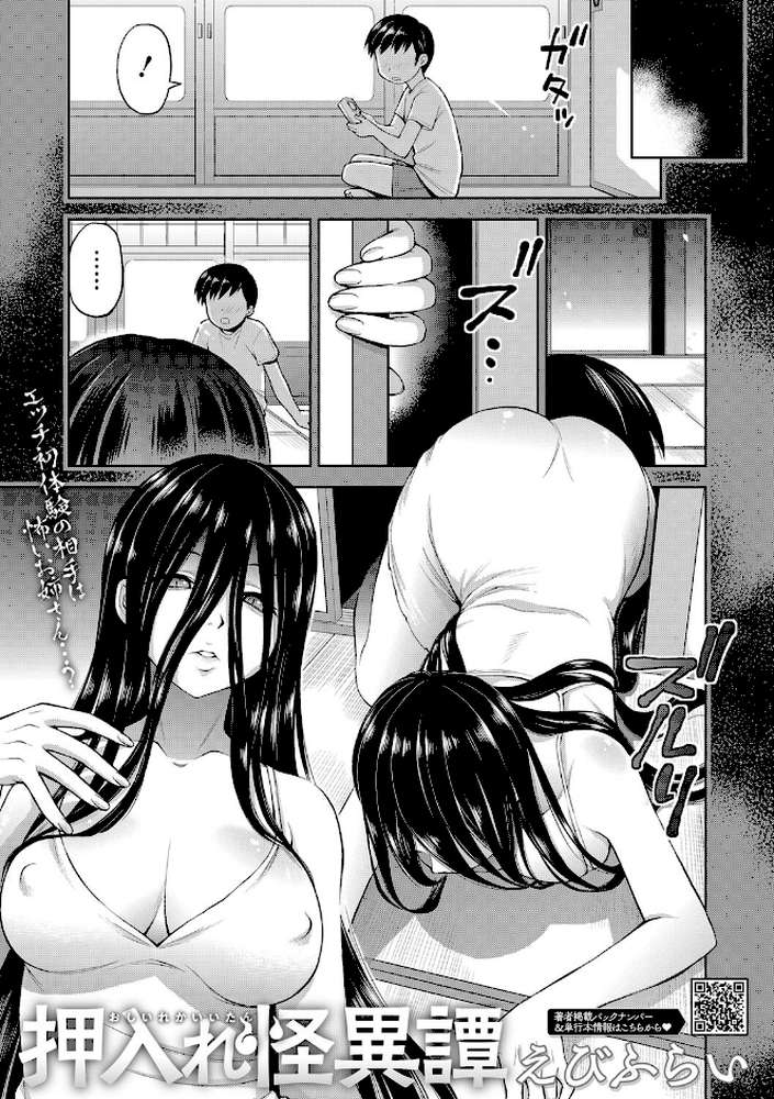 玩具になりたい少女たち