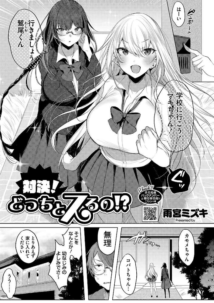 私の全てはあなたのものよ