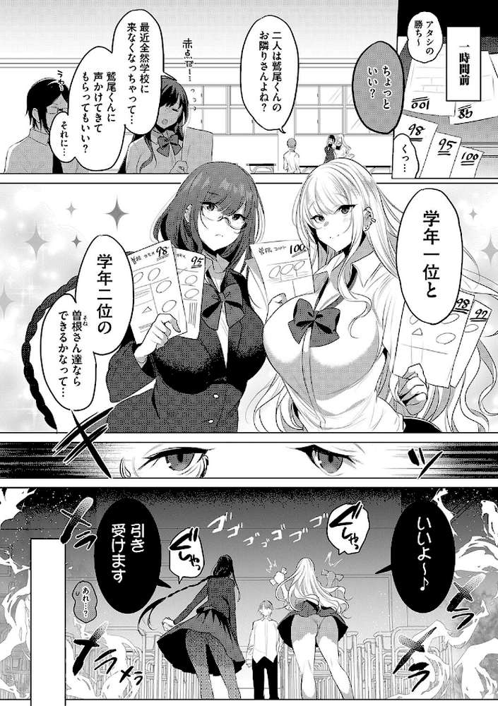 私の全てはあなたのものよ