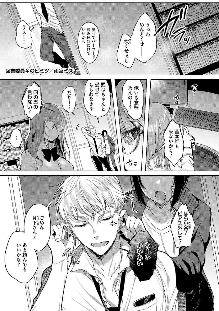 私の全てはあなたのものよ
