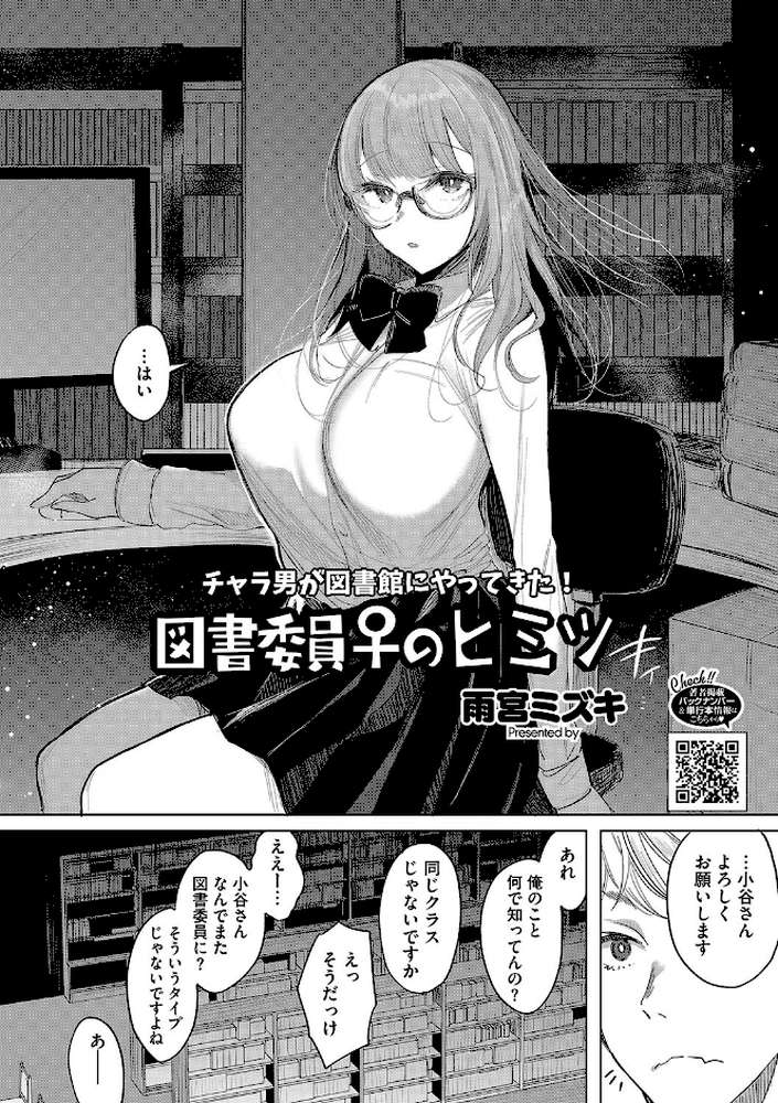 私の全てはあなたのものよ