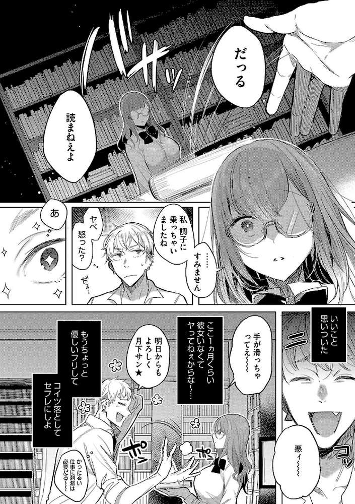 私の全てはあなたのものよ