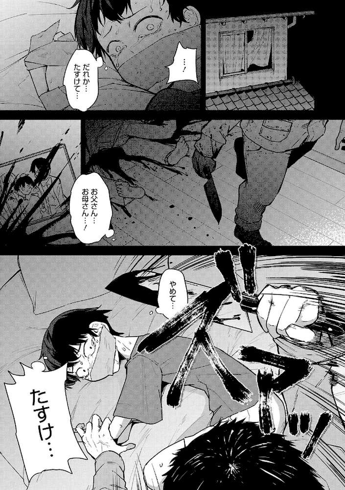 パイズリ通