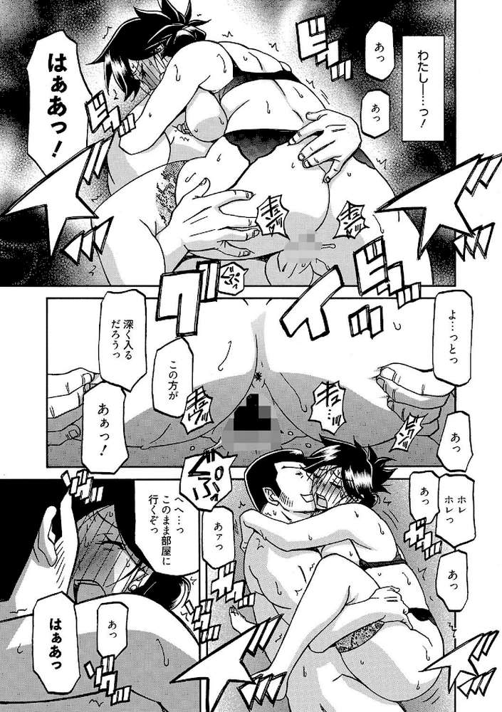 月下香の檻 三