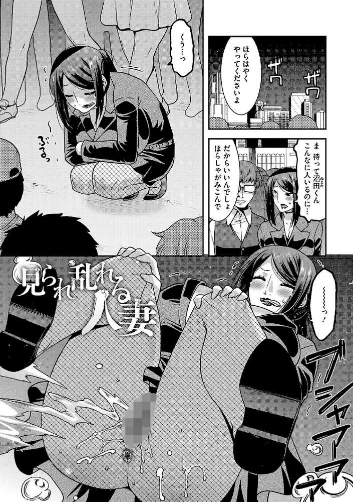 お手軽オナホ妻