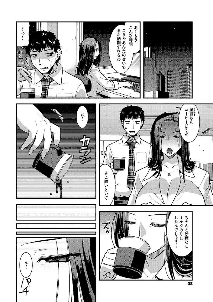 お手軽オナホ妻