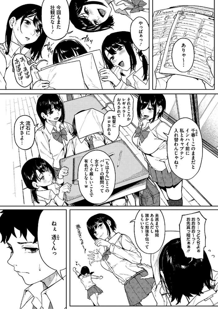 とろける君が好き