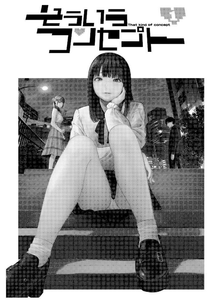 裏本 下