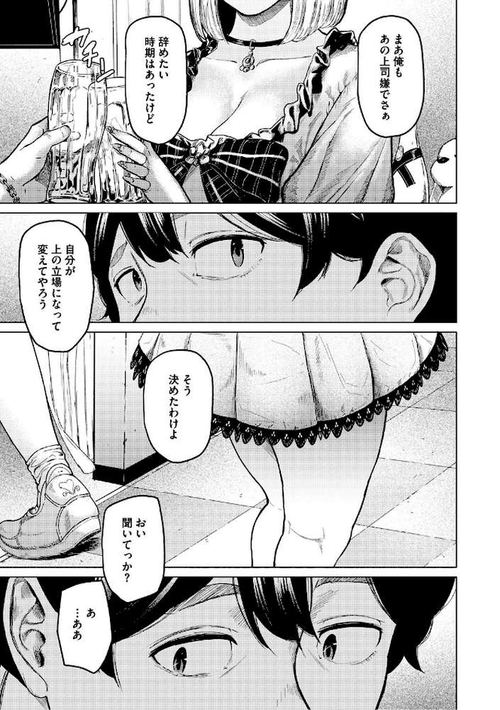 裏本 下