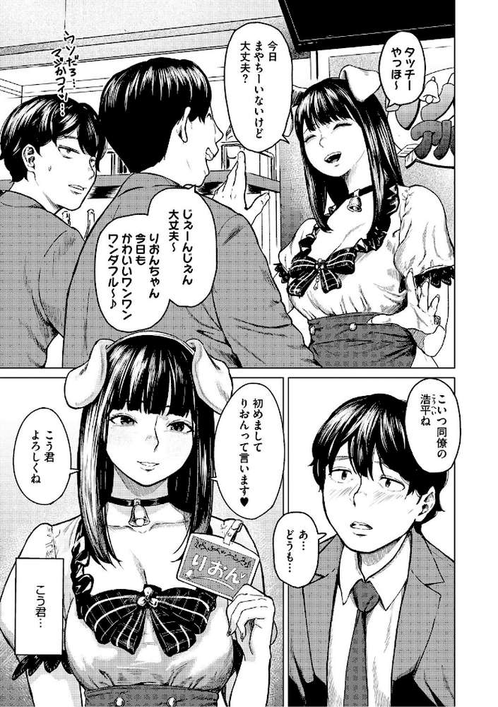 裏本 下